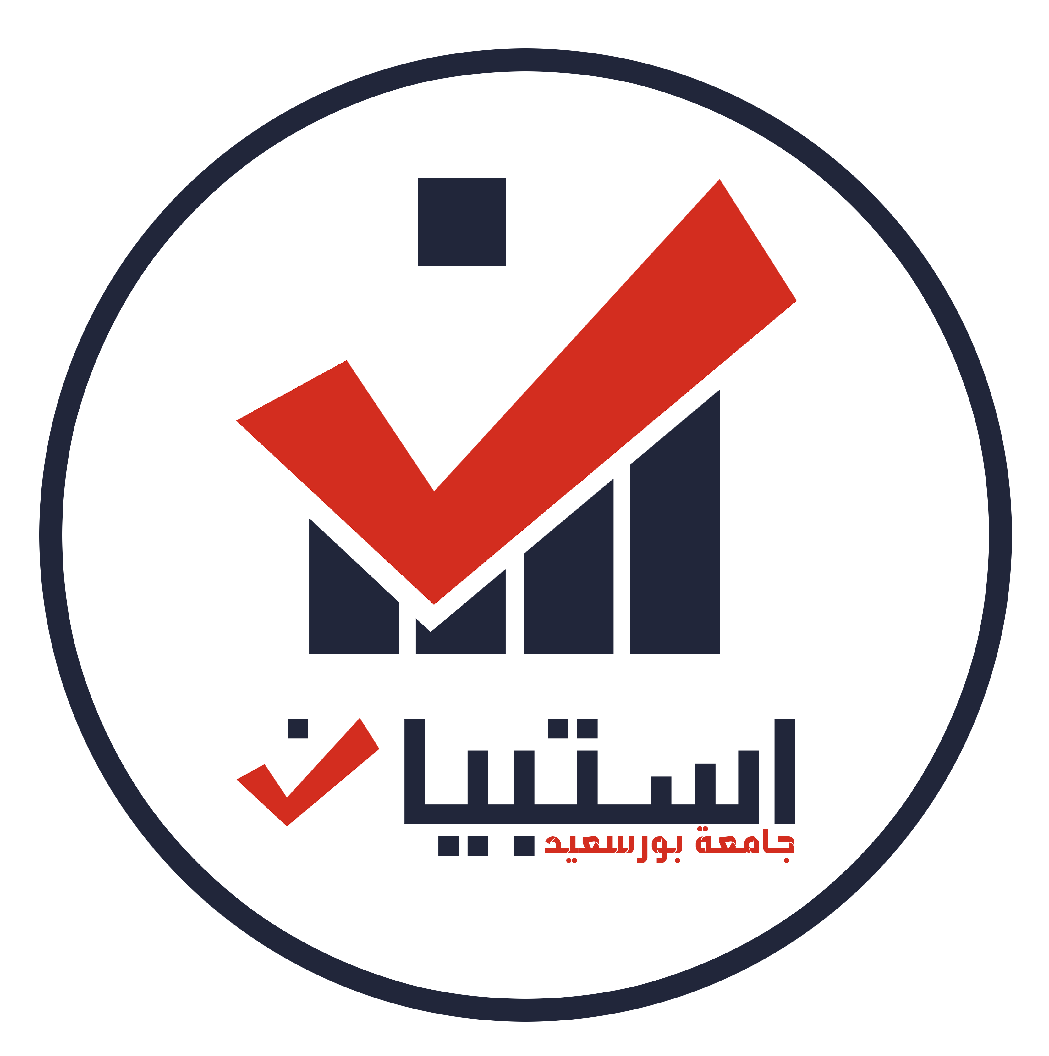 لوجو السيستم